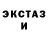 Ecstasy 250 мг Wojciech Wolak