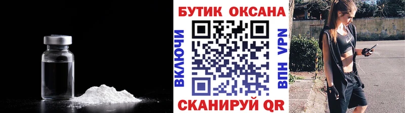маркетплейс состав  Саров  БУТИРАТ 99% 