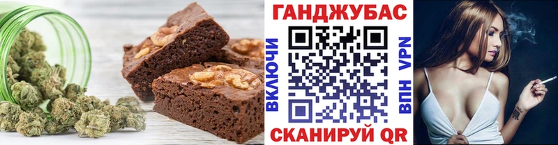 Cannafood марихуана  Саров 