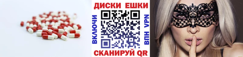 Экстази TESLA Саров