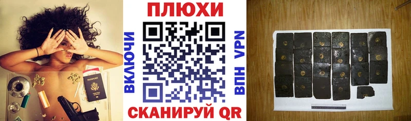 ГАШИШ Cannabis  где купить наркоту  Саров 