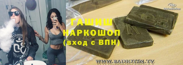 герыч Арсеньев