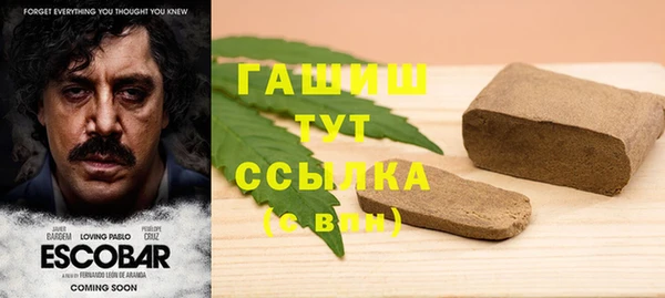 герыч Арсеньев