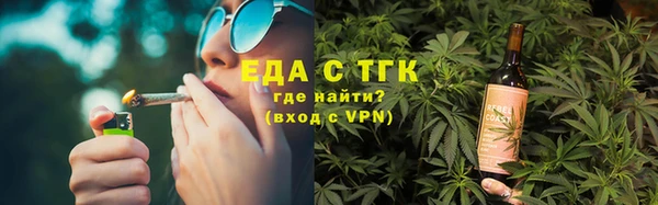 прущий лед Армянск