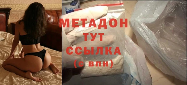 прущий лед Армянск