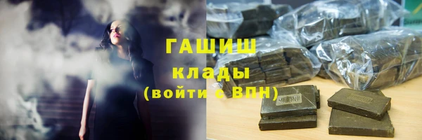 герыч Арсеньев