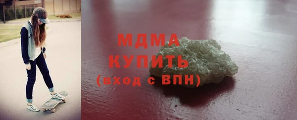 прущий лед Армянск