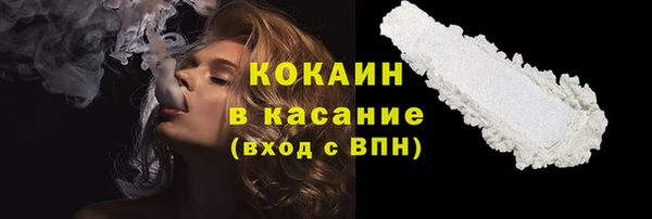 прущий лед Армянск