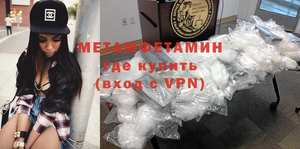 гидра Аркадак