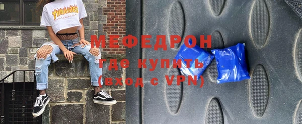 гидра Аркадак
