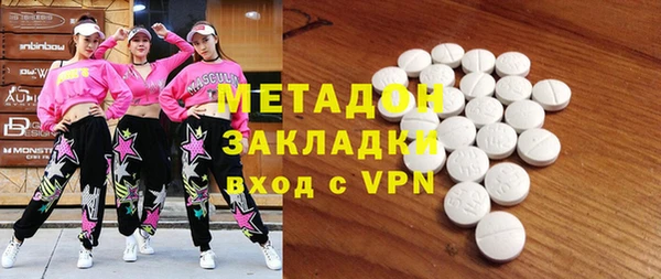 прущий лед Армянск
