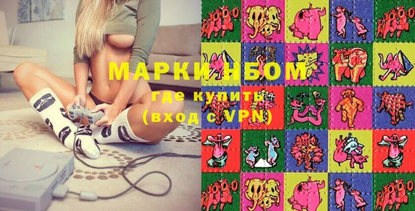 прущий лед Армянск