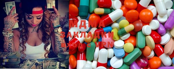 прущий лед Армянск