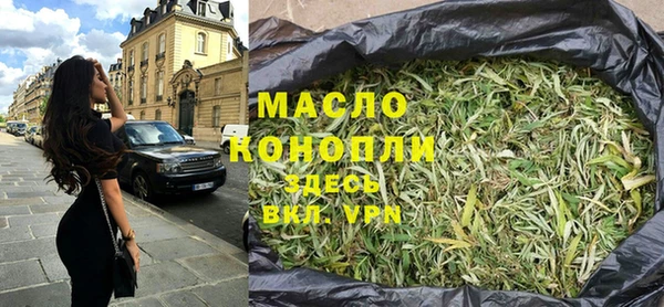 прущий лед Армянск