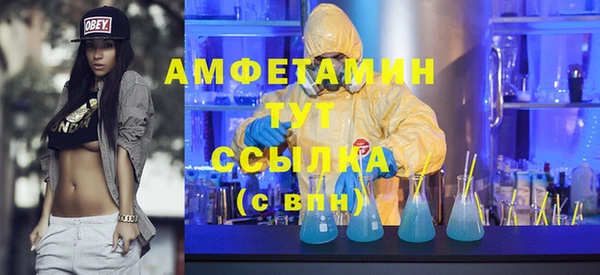 прущий лед Армянск