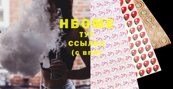 прущий лед Армянск