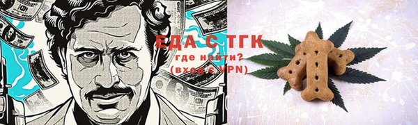 прущий лед Армянск