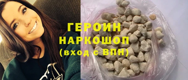 прущий лед Армянск