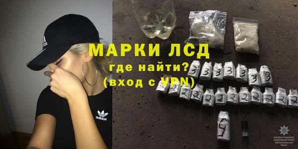 прущий лед Армянск