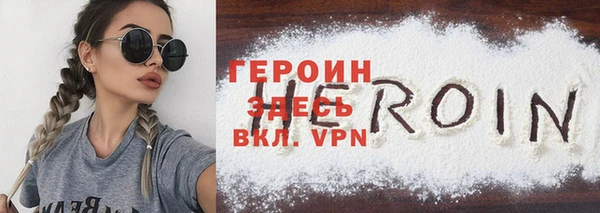 герыч Арсеньев