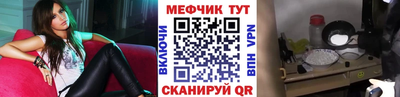 МЯУ-МЯУ 4 MMC  Саров 
