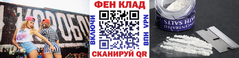 Первитин витя продажа наркотиков Саров